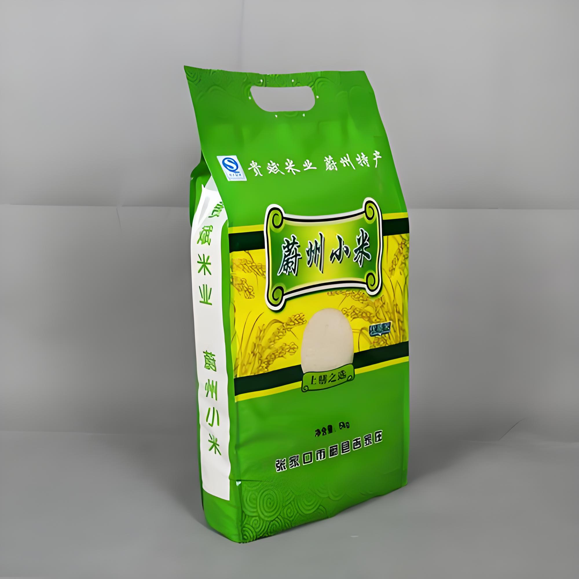 澄迈县八边封袋复合塑料包装袋 - 一站式服务